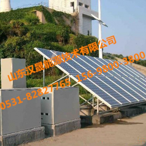 漢晟能源太陽能離網(wǎng)發(fā)電系統(tǒng)應(yīng)用于野外基站、哨所