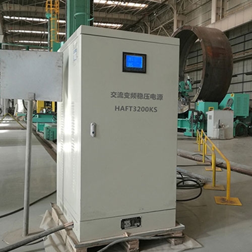 交流變頻穩(wěn)壓電源渤海裝備遼河重工