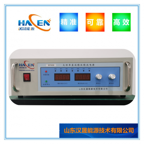 直流電源的技術(shù)指標(biāo)分為兩種