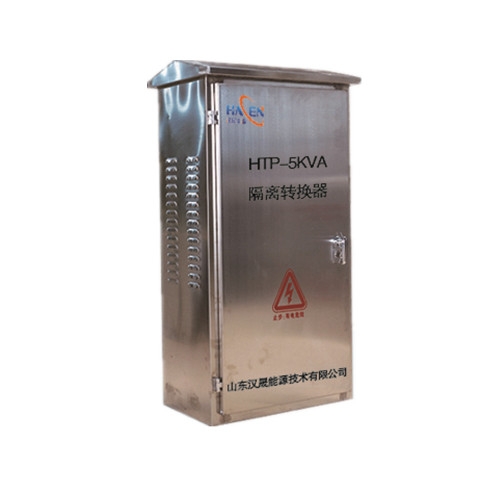 戶外型電源轉(zhuǎn)換器