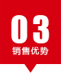 研發(fā)力強(qiáng)、種類(lèi)更齊全