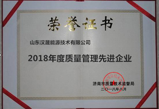 榮譽(yù)資質(zhì)