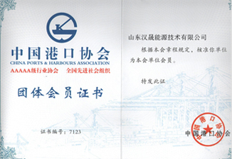 榮譽(yù)資質(zhì)