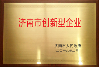 榮譽(yù)資質(zhì)