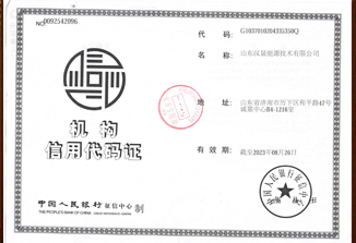 榮譽(yù)資質(zhì)