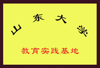 榮譽(yù)資質(zhì)