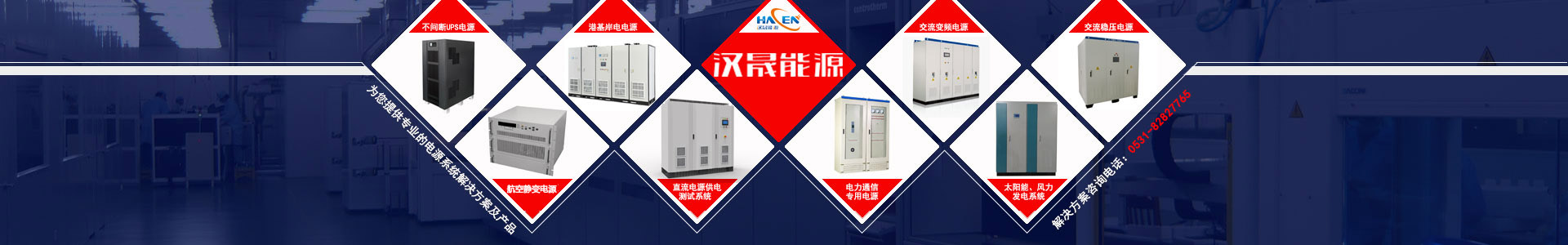 交流變頻電源