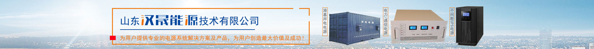 交流變頻電源