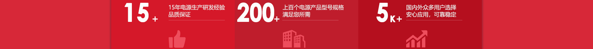 直流穩(wěn)壓穩(wěn)流電源