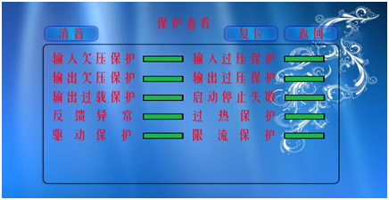 三相程控變頻電源