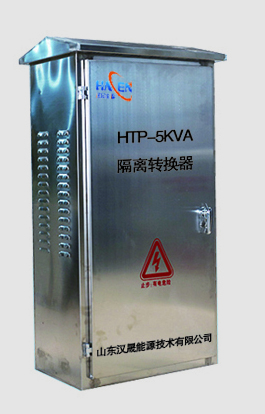 ETC門架電源變換器.jpg