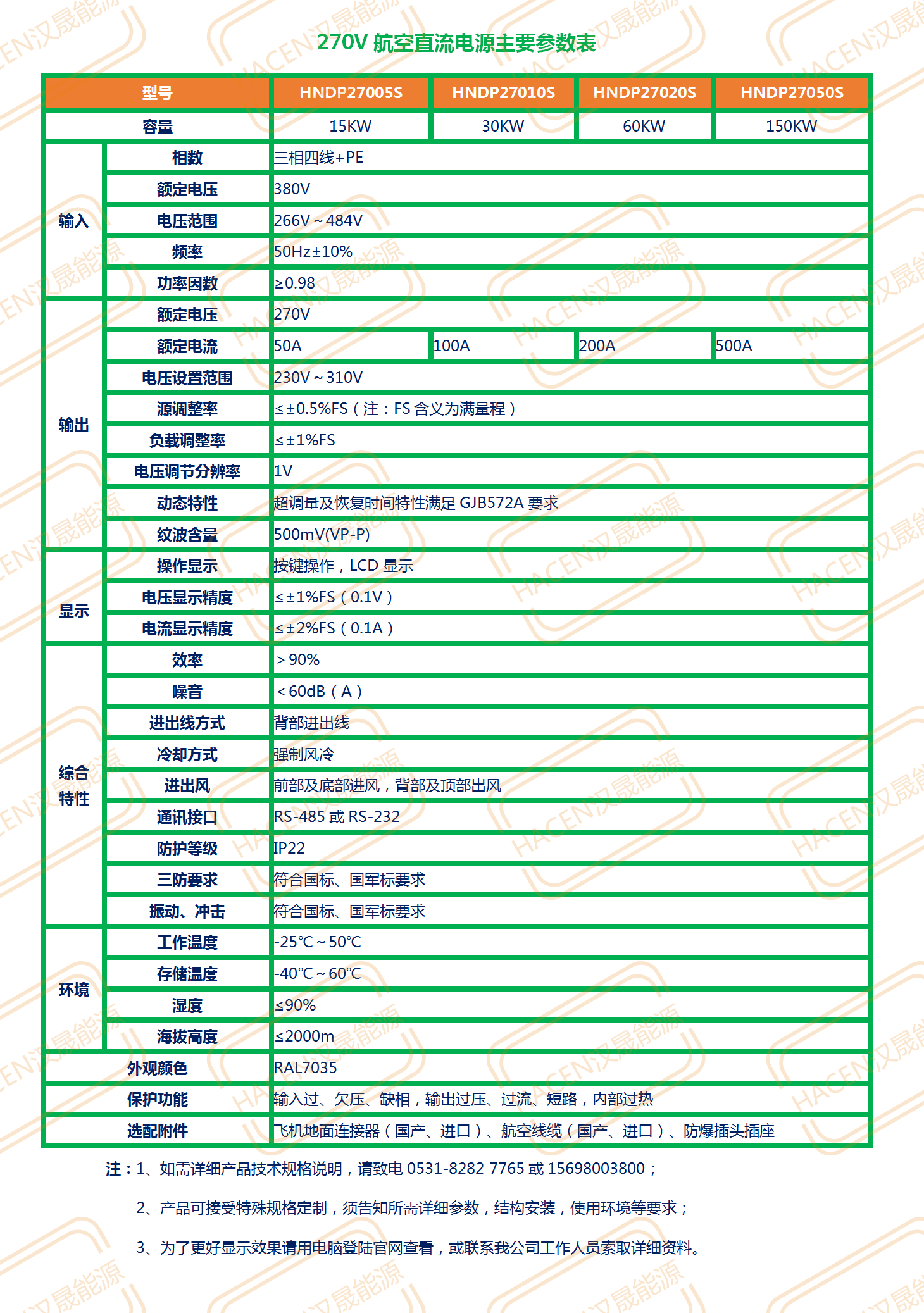 文字文稿6_01.png
