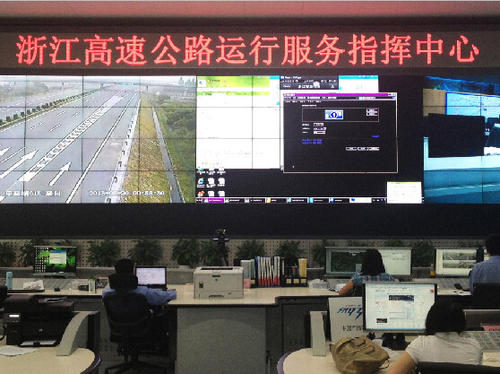 指揮中心.jpg