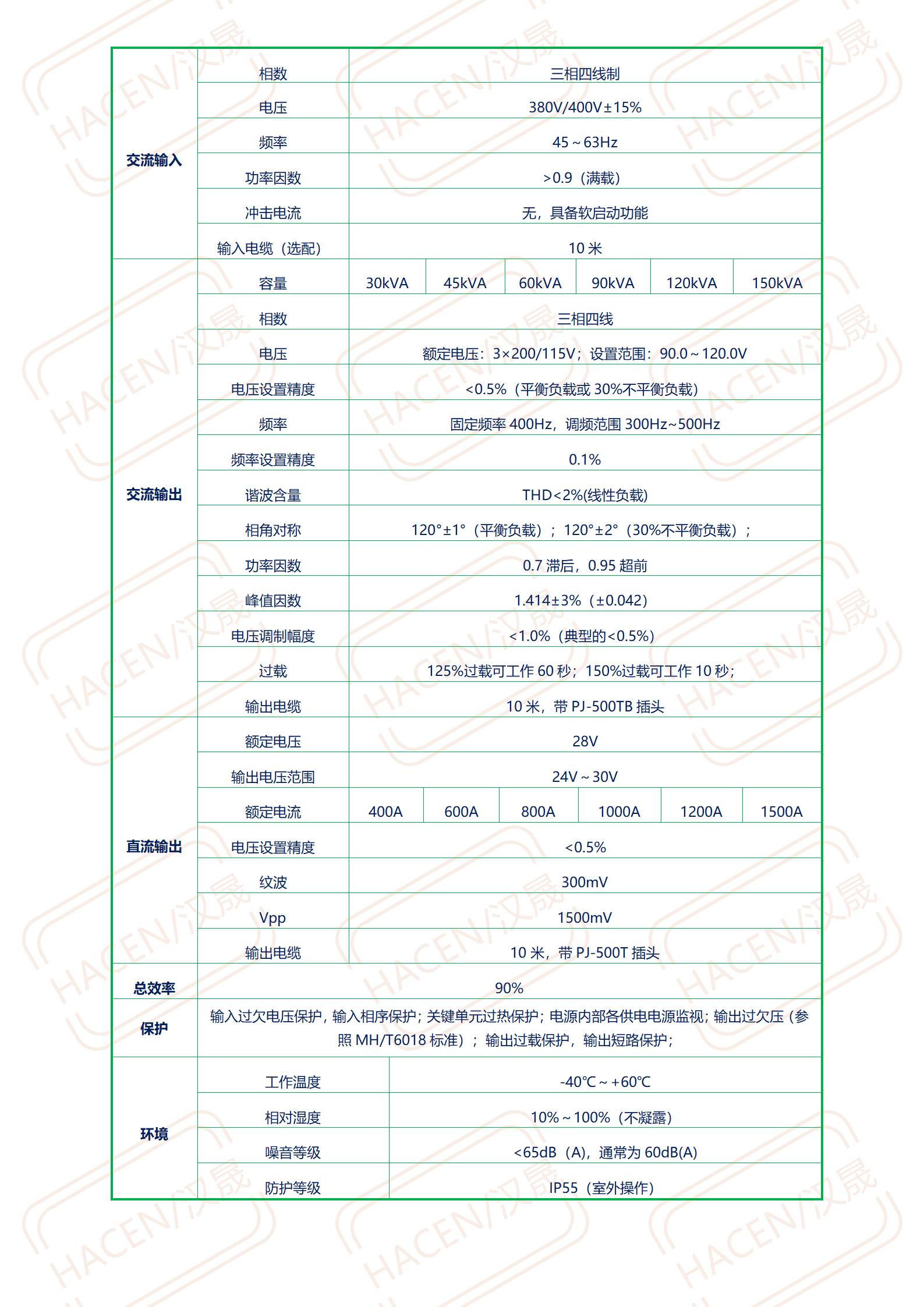 文字文稿1_01.jpg